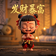 交易号是流水号嘛
